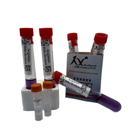 Arginine dihydrolase broth